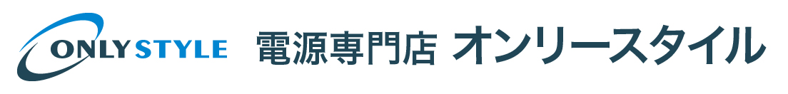 オンリースタイル 太陽光・風力発電の公式サイト画像