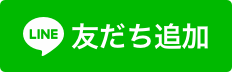 カイゴジョブエージェントの口コミ・評判