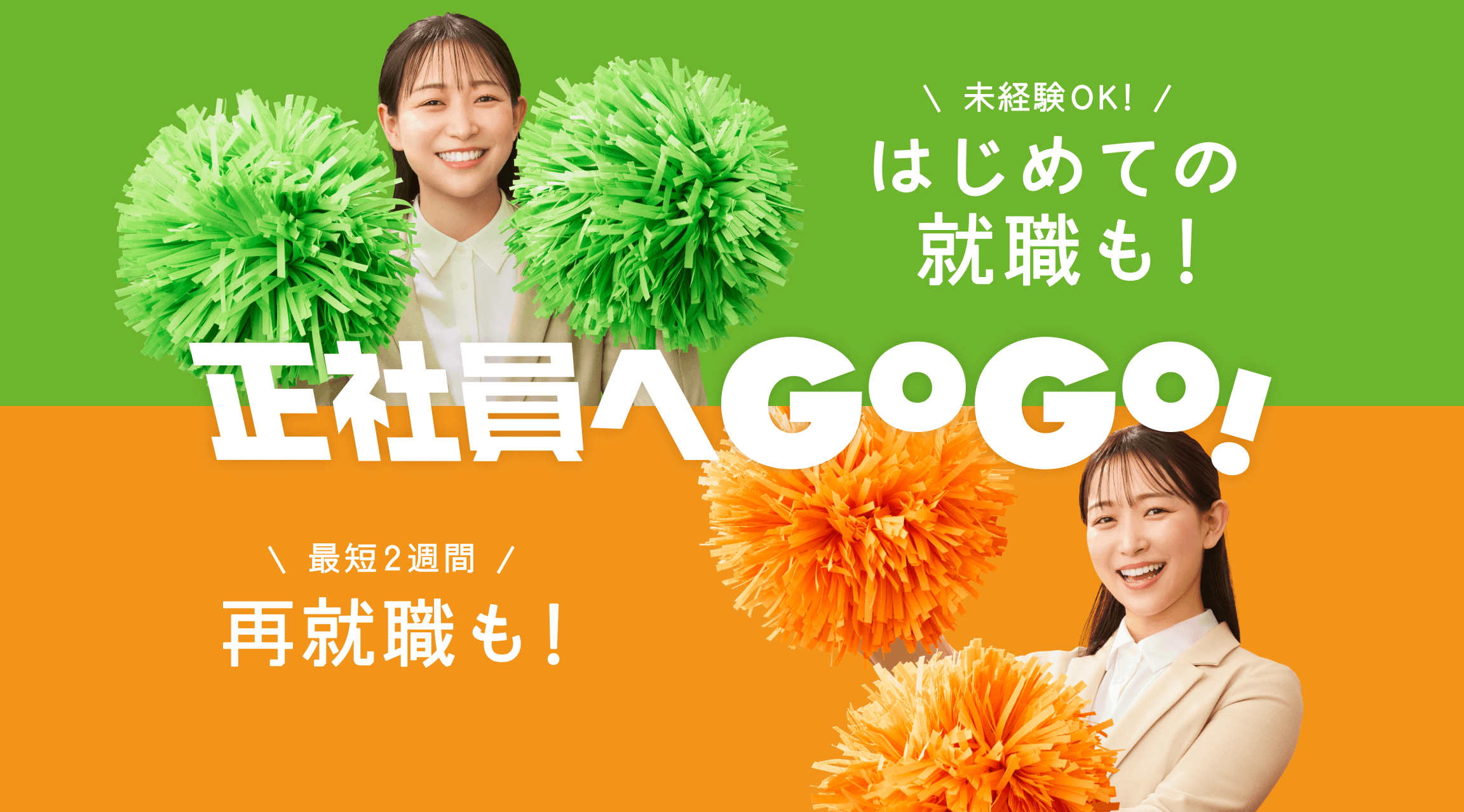 ハタラクティブの公式サイト画像