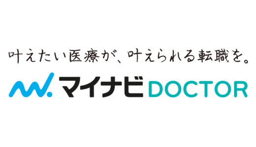 マイナビDOCTOR