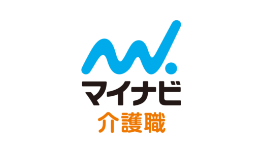 マイナビ介護職