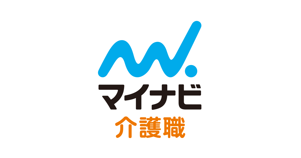 マイナビ介護職の口コミ・評判