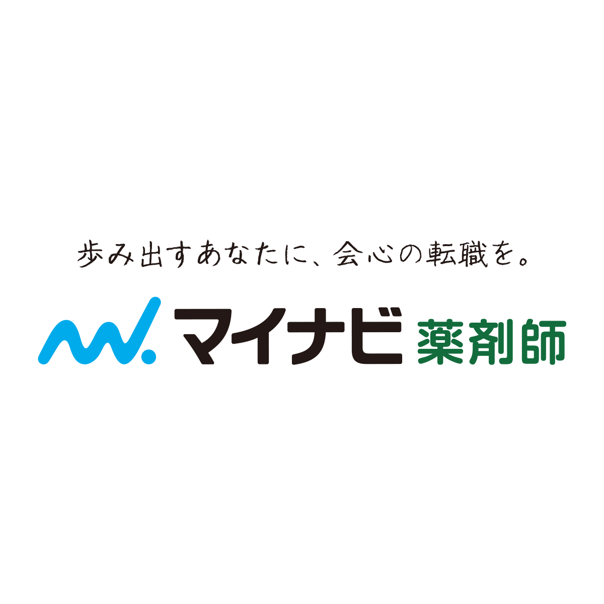 マイナビ薬剤師の口コミ・評判