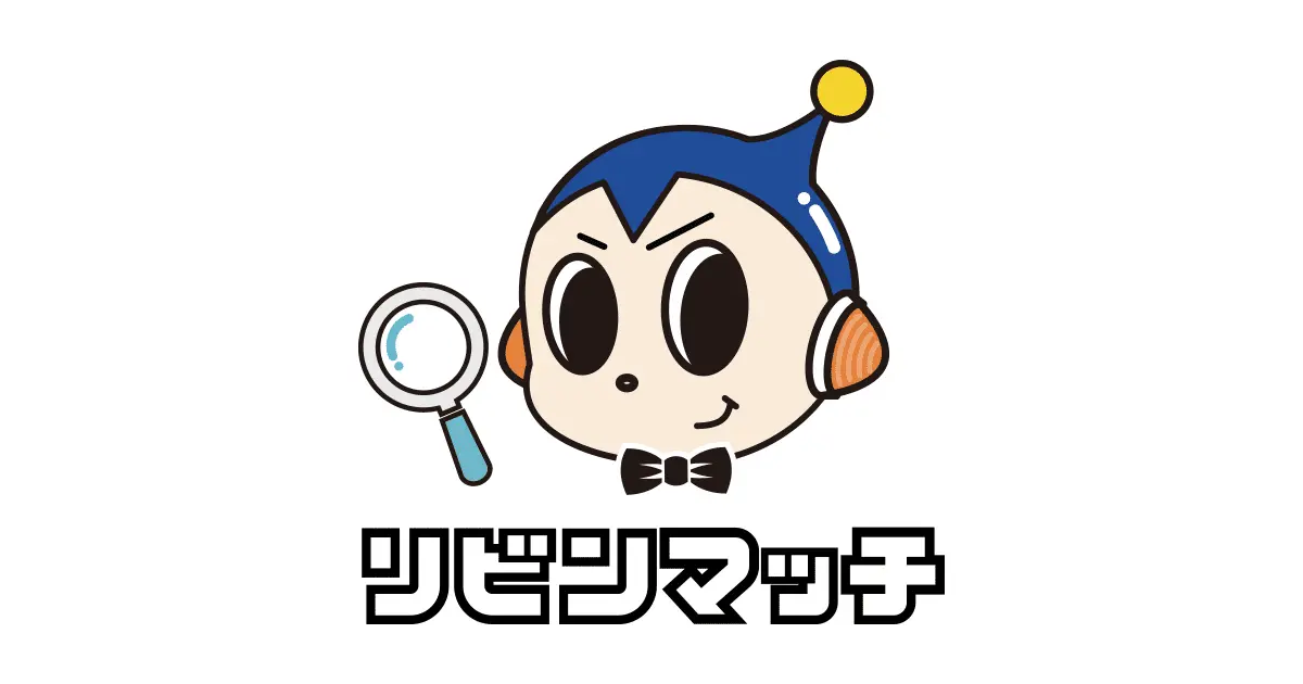 リビンマッチの口コミ・評判