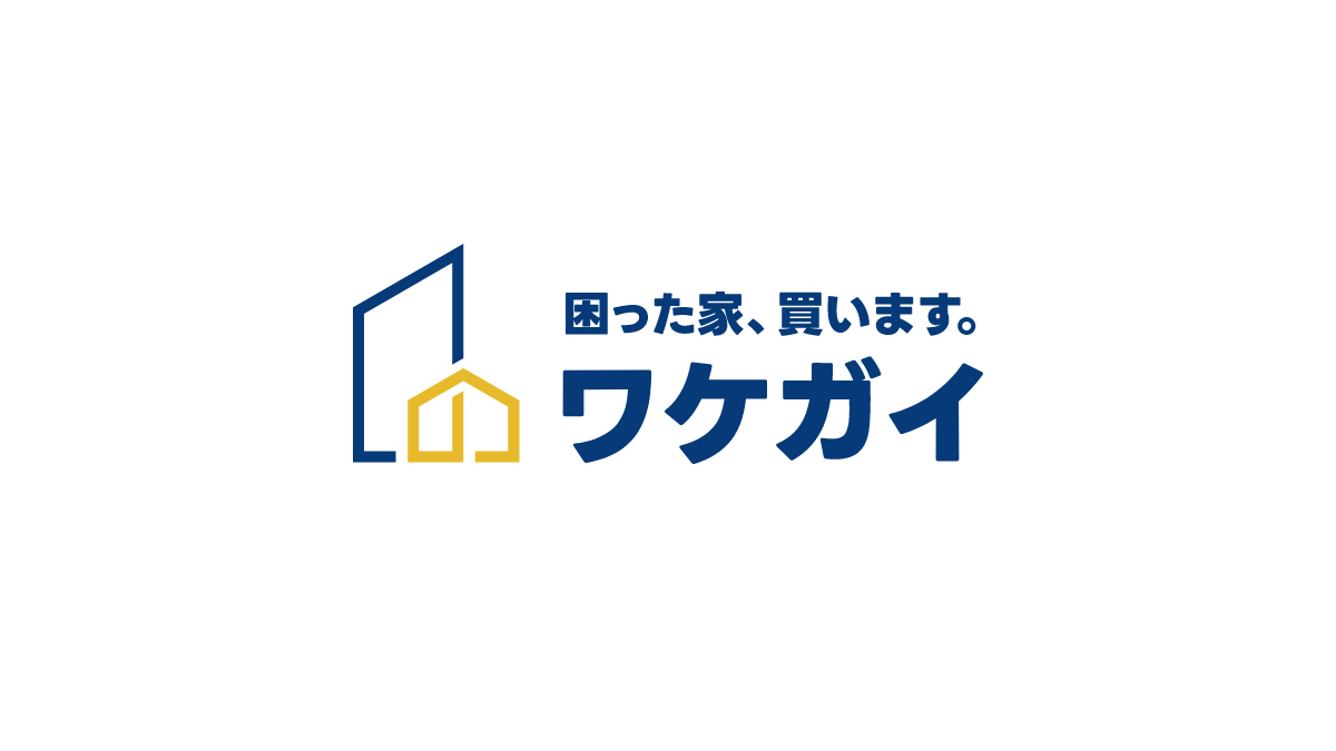 ワケガイの公式サイト画像
