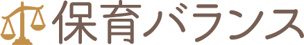 保育バランスの口コミ・評判