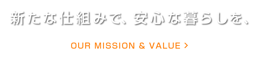 遺品整理110番の公式サイト画像