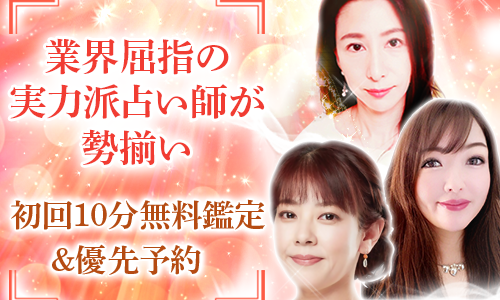 電話占いリノア