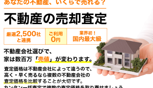 HOME4U