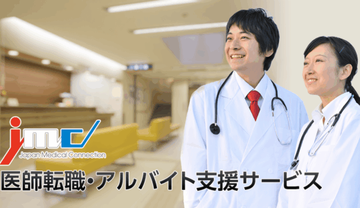 JMC