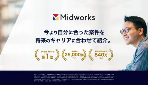 Midworks