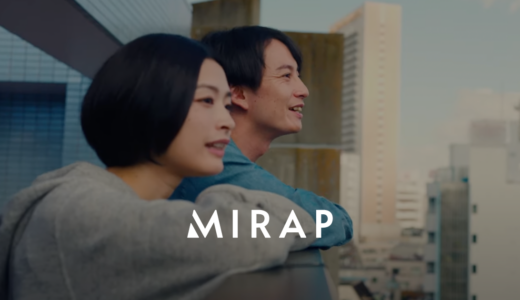 MIRAP（ミラップ）