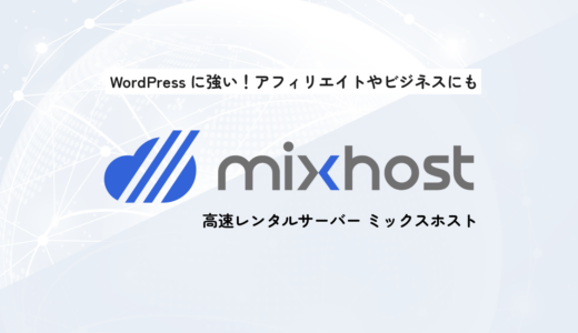 mixhost