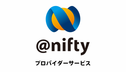 @nifty光