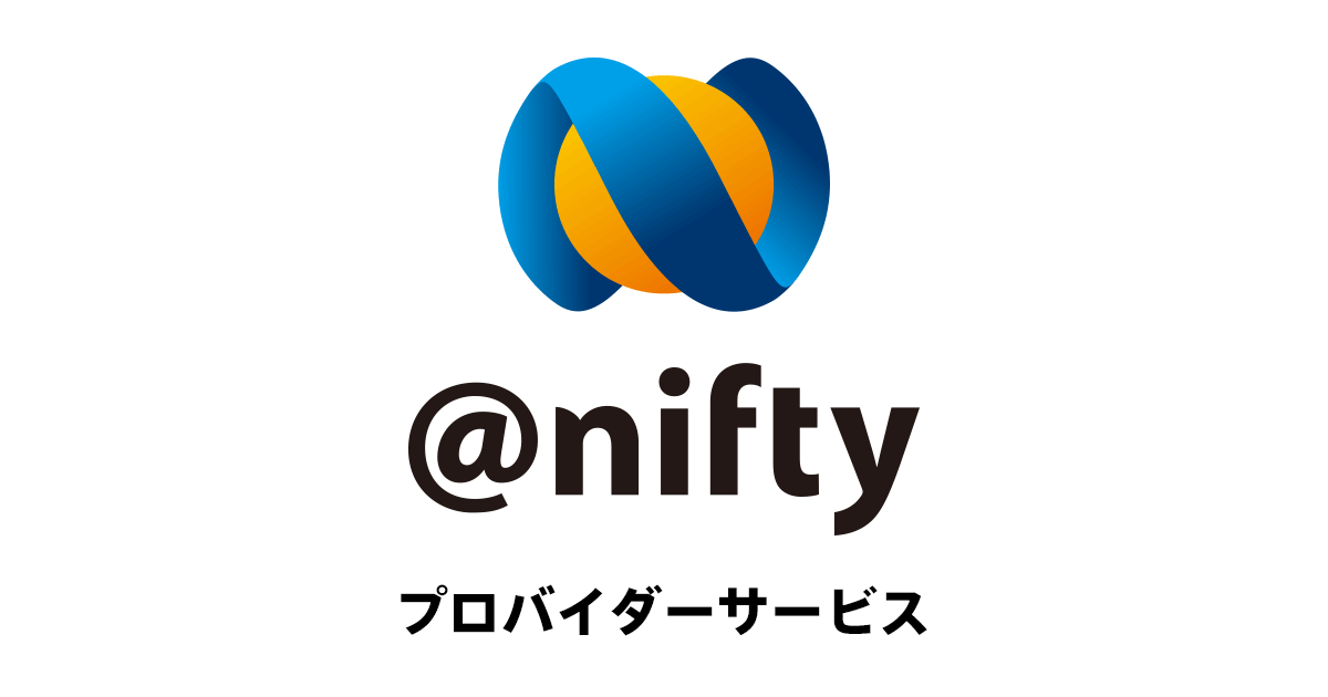 @nifty光の口コミ・評判