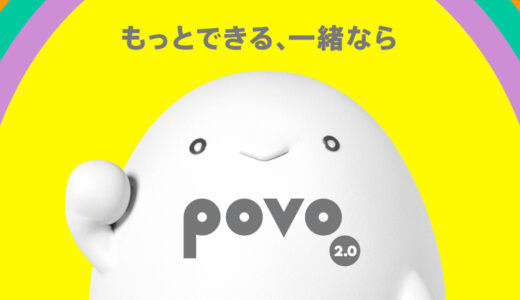 povo