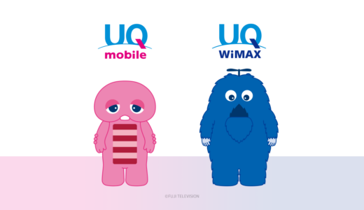 UQ WiMAX