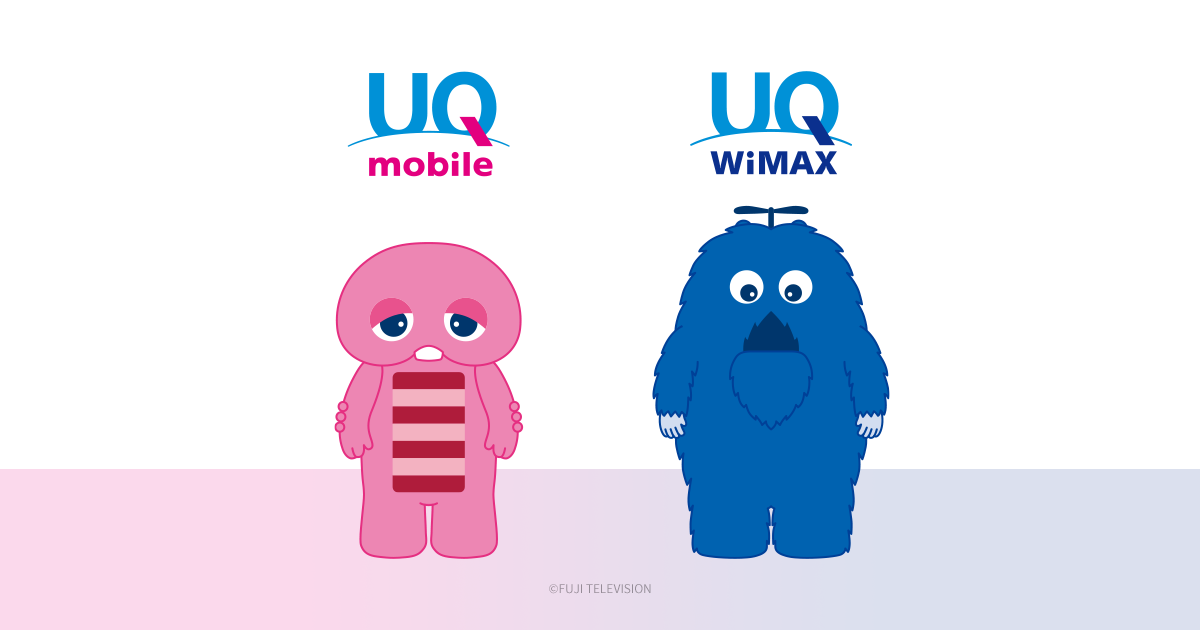 UQ WiMAXの口コミ・評判